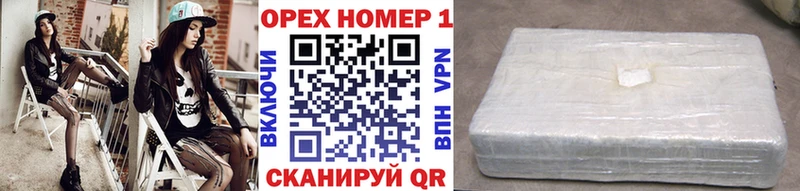 Наркошоп купить Бошки Шишки  Мефедрон  А ПВП  ГАШ  Дно