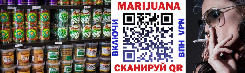Еда ТГК марихуана  Купить  Дно 
