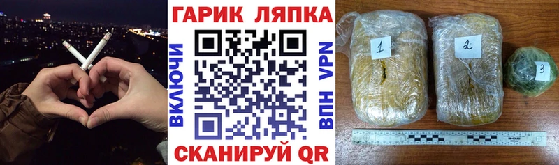 Гашиш 40% ТГК  Купить где  Дно 