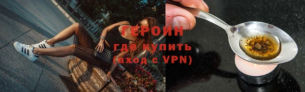 мефедрон Кодинск