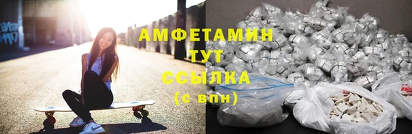 мефедрон Кодинск