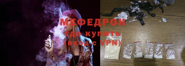 гидра Кинешма