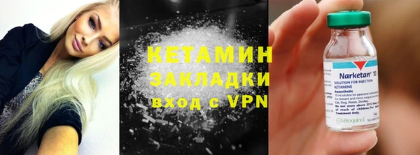 гашишное масло Киреевск