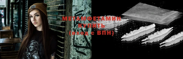 гидра Кинешма