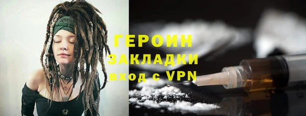 гидра Кинешма