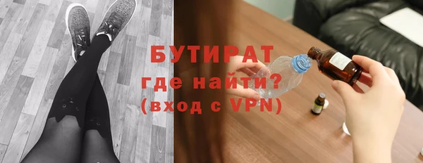 гашишное масло Киреевск