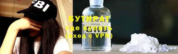 гидра Кинешма