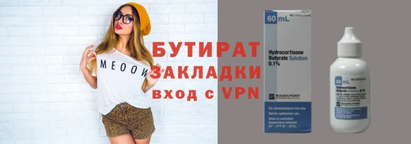 бутик Козловка