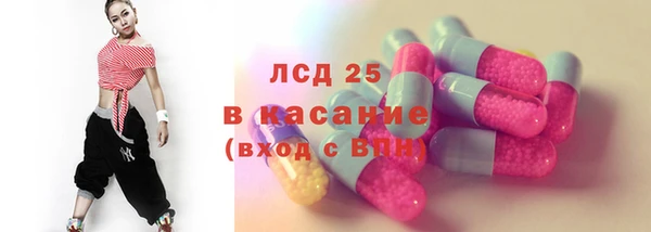 гидра Кинешма