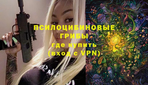 гашишное масло Киреевск
