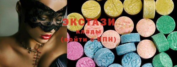 мефедрон Кодинск