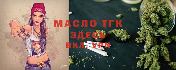 мефедрон Кодинск