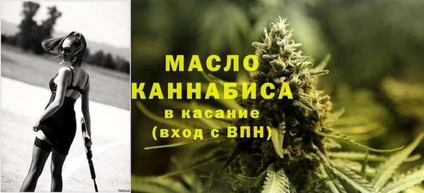 гашишное масло Киреевск