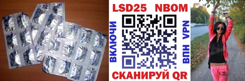 Лсд 25 экстази ecstasy  Купить  Дно 