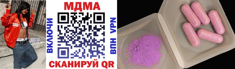 MDMA Molly  Купить  Дно 