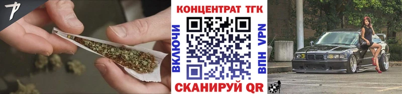 Купить закладки  Дно  ТГК вейп с тгк 